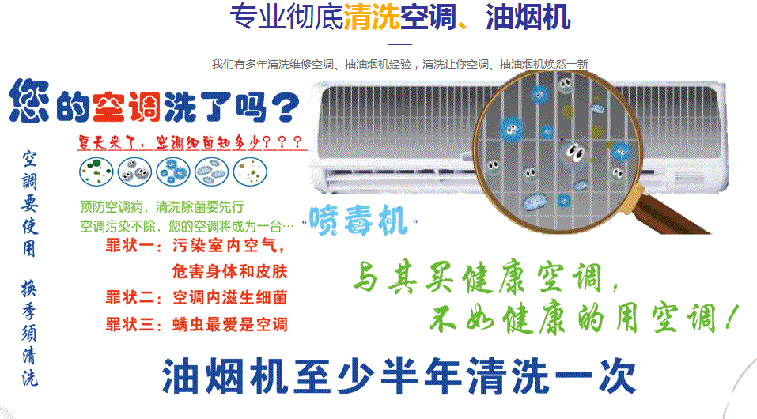 桂平空调维修售后服务中心电话在哪里找